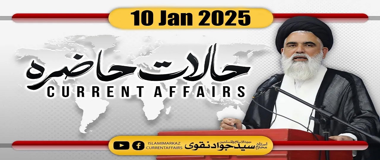بازسازی خاورمیانه و مسئولیت ما