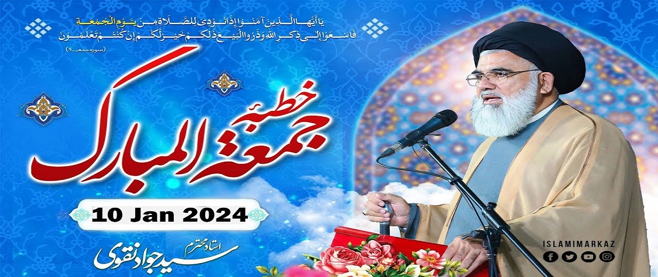 اسرائیل نقشه 3000 ساله حاکمیت یهود را منتشر کرد